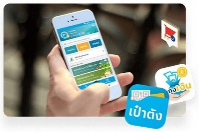 กั๊กไว้ 5 แสนสิทธิ์ลงทะเบียนชิมช้อปใช้ เฟส 3