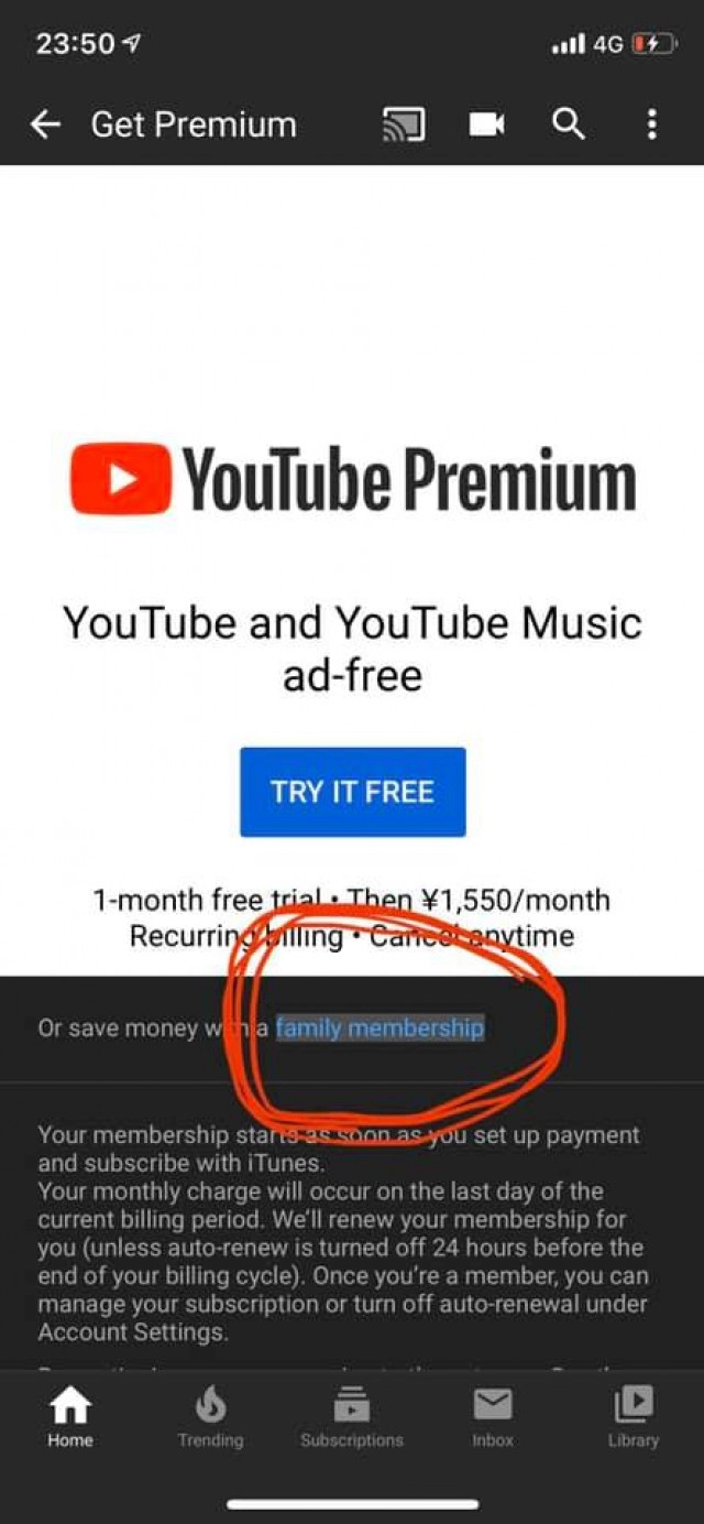 ชาวเน็ตรีวิวการใช้ยูทูปพรีเมี่ยม