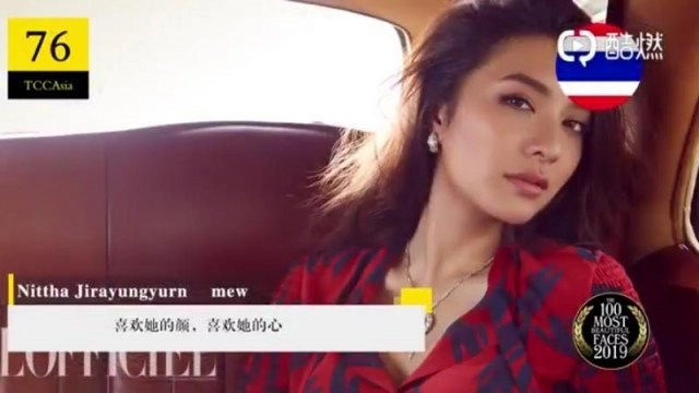 "ลิซ่า BLACKPINK" คว้าผู้หญิงหน้าสวยที่สุดในเอเชีย