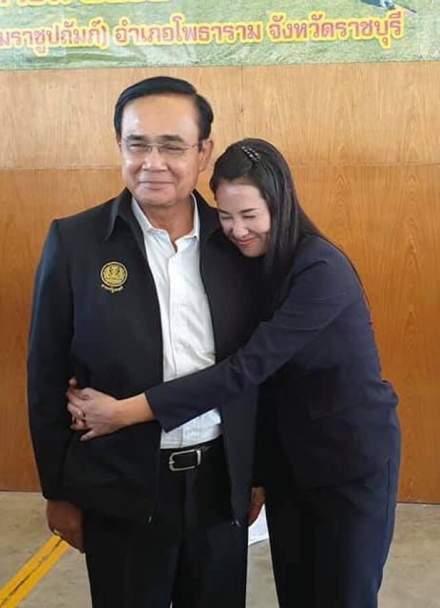 "วาสนา" โพสต์ "ลุงตู่" ก็ช่วยไม่ได้ นะหนู!