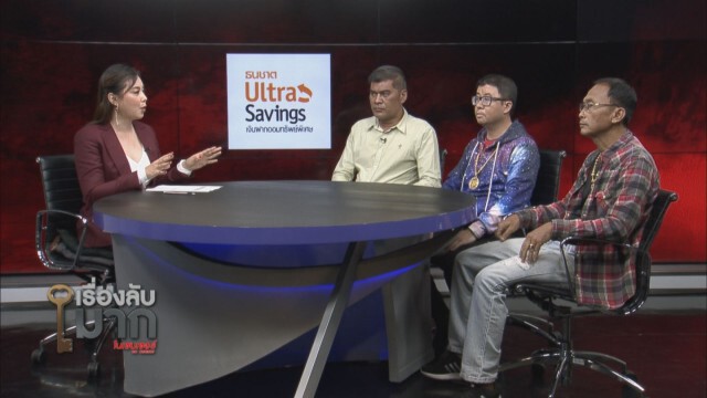เผย! ประสบการณ์ครั้งเเรกมนุษย์ต่างดาวมาอยู่รอบๆ เตียงผม ประมาณ 5-6 ตน