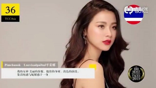 "ลิซ่า BLACKPINK" คว้าผู้หญิงหน้าสวยที่สุดในเอเชีย