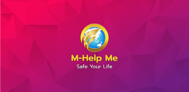 M-Help Me เพื่อ บุคลากรสายงานจราจรให้มีประสิทธิภาพ