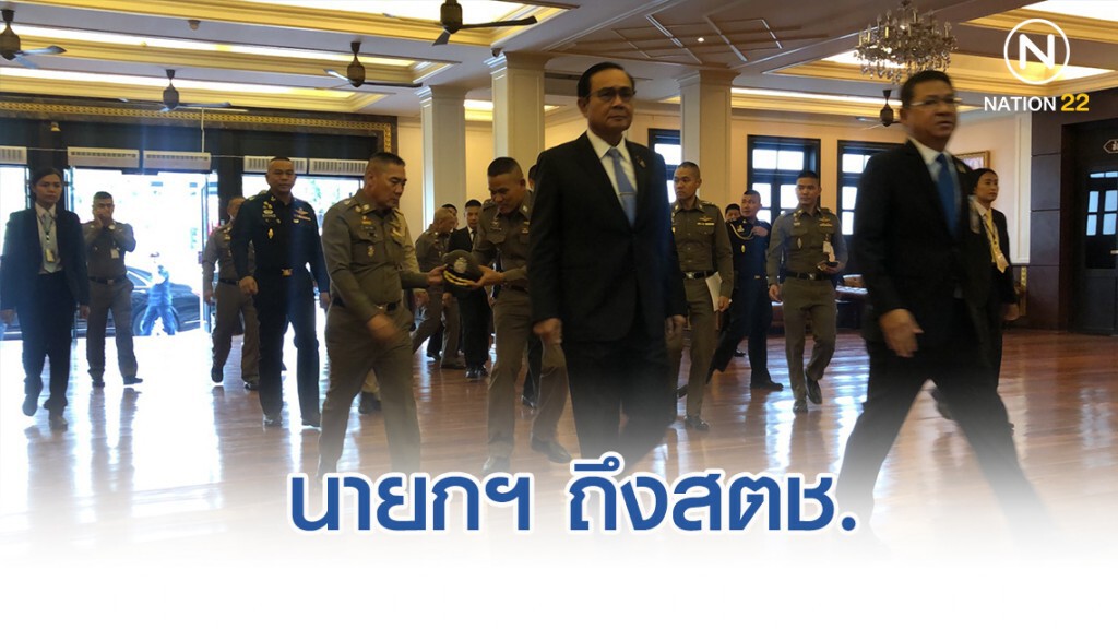 นายกฯ ถึงสตช. นั่งประชุม ก.ตร.