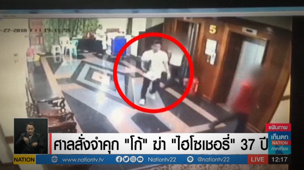 เก็บตกเที่ยงช่วงที่ 1 14-11-62 เก็บตกเที่ยงช่วงที่ 1 14-11-62