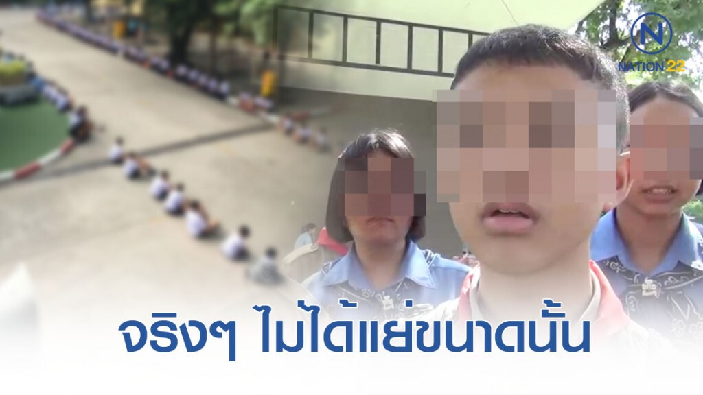 เด็กนักเรียนเปิดใจ นั่งรอกราบ ผอ.คนใหม่ เกือบ 30 นาที แต่ก็มีความสุข เด็กนักเรียนเปิดใจ นั่งรอกราบ ผอ.คนใหม่ เกือบ 30 นาที แต่ก็มีความสุข