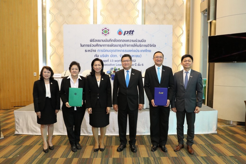 กนอ.จับมือ ปตท. หนุนผู้ประกอบการใช้ระบบ หุ่นยนต์-อัตโนมัติ