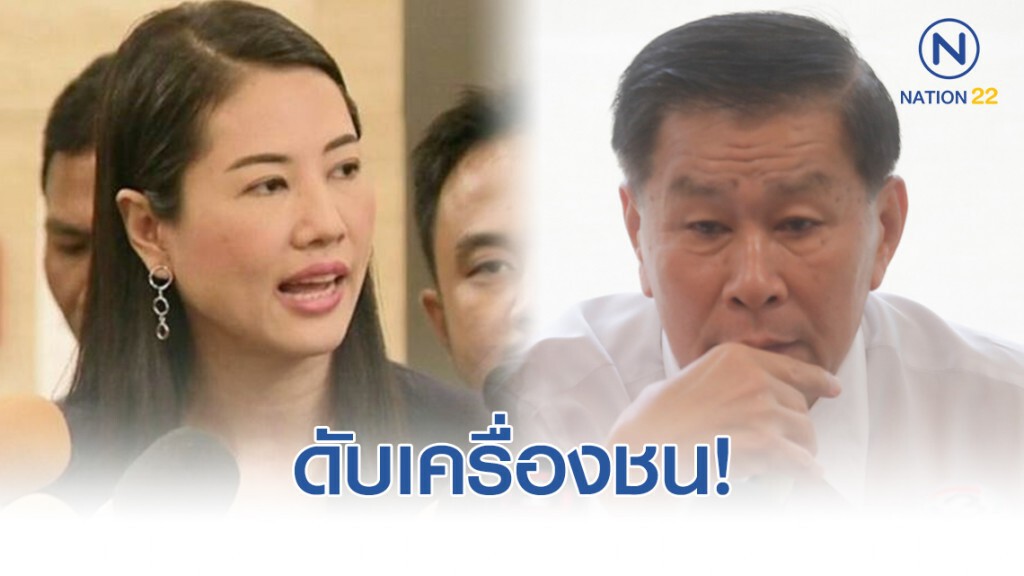 "พุทธิพงษ์" เผย "ปารีณา" ดับเครื่องชน "เสรีพิสุทธิ์" ไม่มีปัญหาแต่ถ้ามากไปต้องรับผิดชอบ