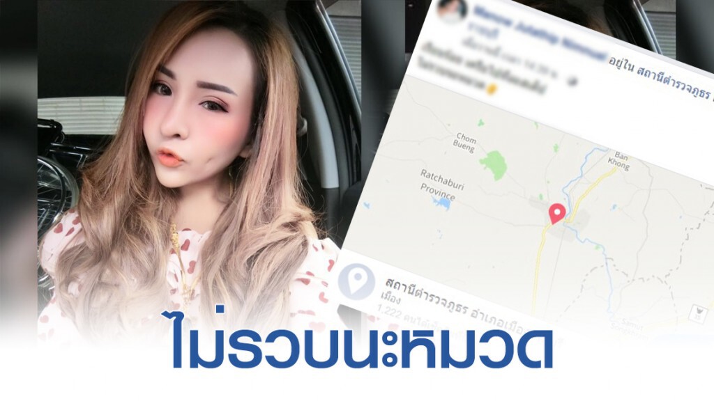 "มะนาว" ดอดพบตร. แสดงความบริสุทธิ์ไม่เอี่ยว "แชร์แม่มณี" "มะนาว" ดอดพบตร. แสดงความบริสุทธิ์ไม่เอี่ยว "แชร์แม่มณี"