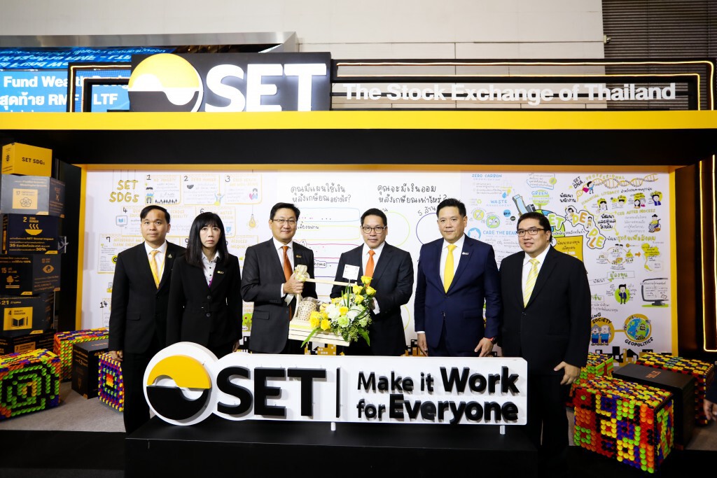 ตลท.จัดมหกรรมการลงทุนแห่งปี SET in the City 2019