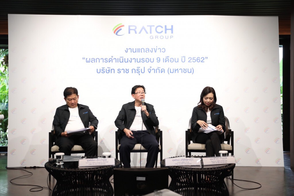 ราช กรุ๊ป โชว์กำไร 9 เดือน 5,058 ล้านบาท