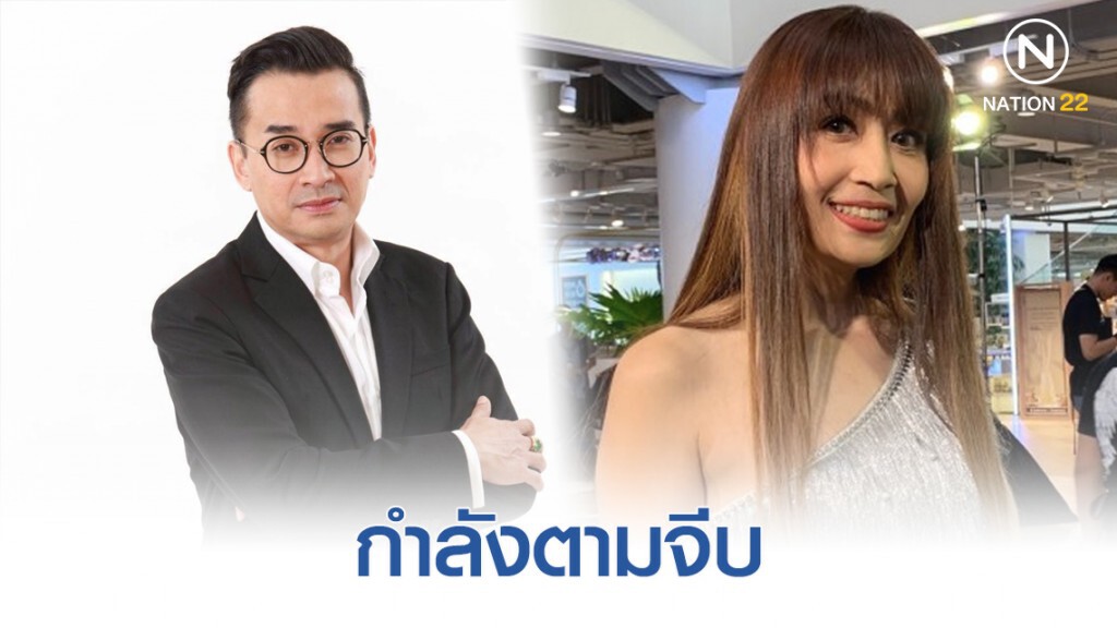 "บุ๋ม" ฝากนักข่าวเช็ก "นีโน่" โสดจริงหรือ