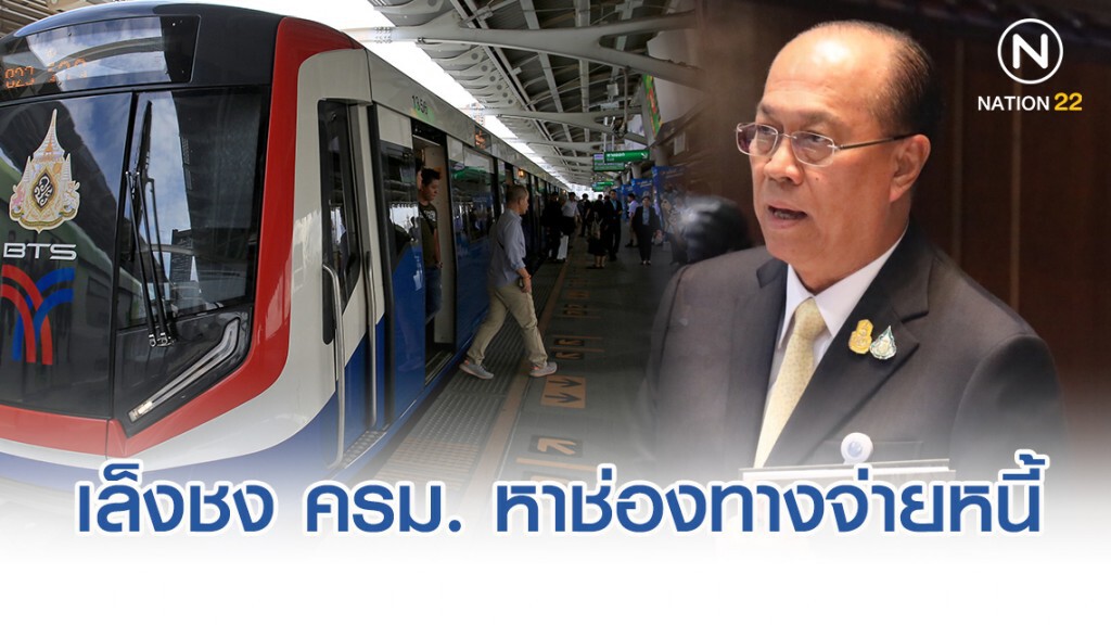 "อนุพงษ์" แจงขยายสัญญาสัมปทาน รถไฟฟ้า เพื่อประโยชน์ประชาชน