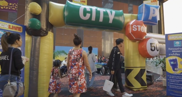 พลาดไม่ได้แล้วกับงานสัปดาห์เลโก้แห่งชาติ ‘บริคไลฟ์ ฟอร์ซ’