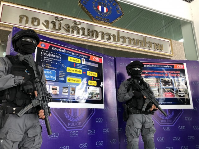 กองปราบรวบขบวนการหลอกซื้อดาวน์-เช่ารถ เสียหาย 16 ล้าน