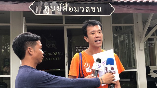 "เอกชัย" - "ฟอร์ด" ร้องผบ.ตร. คดีถูกทำร้ายไม่คืบ