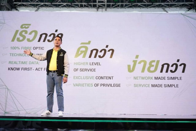 AIS Fibre ขึ้นแท่นผู้นำเน็ตบ้านลูกค้าใหม่เพิ่ม 54%
