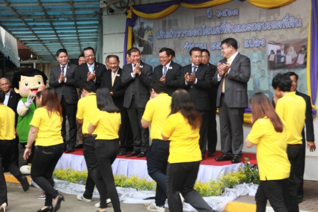 "นิพนธ์" โวกรมที่ดินยุค 4.0  ยุติข้อขัดแย้งสู่สังคมอุดมสุข