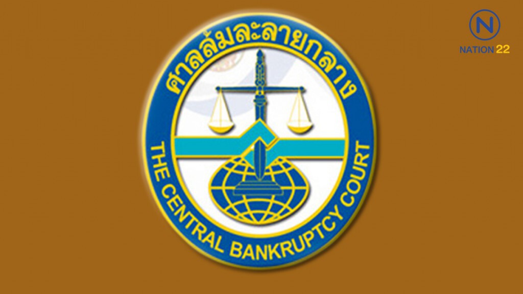 ศาลล้มละลายกลาง สั่งพิทักษ์ทรัพย์เด็ดขาด ชนัญชิต อัสราอังกูร "เศรษฐีนีเชียงใหม่"