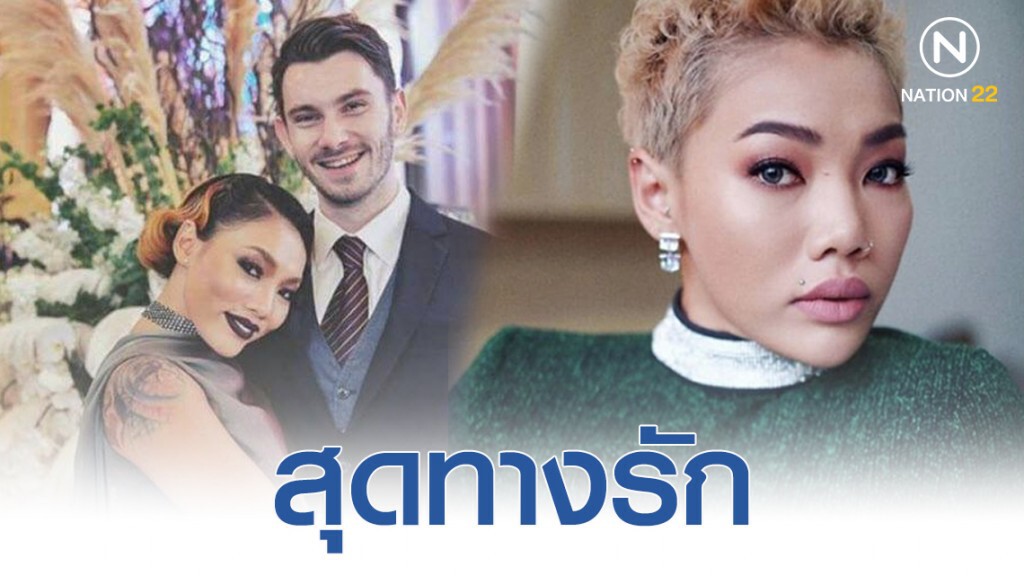 แฟนหนุ่มเผยปมสบั้นรัก "ดา เอ็นโดรฟิน" แฟนหนุ่มเผยปมสบั้นรัก "ดา เอ็นโดรฟิน"