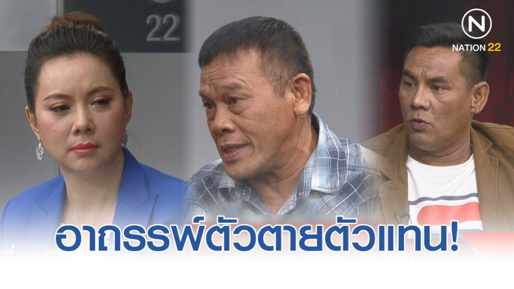 เผย อาถรรพ์เสากระโดงเรือ นักประดาน้ำมือพระกาฬ เสียชีวิต 2 คน