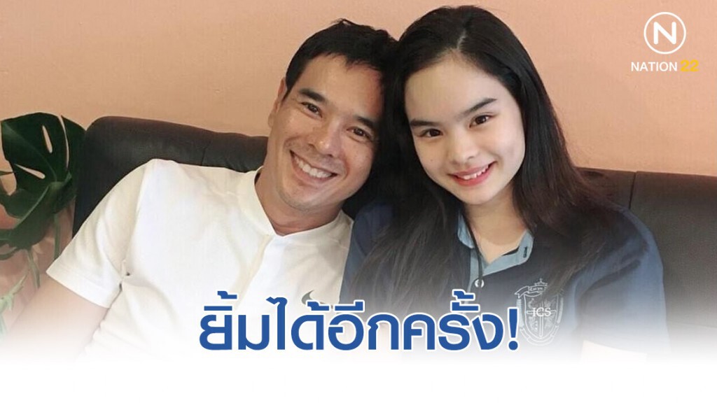 อ่ำ อัมรินทร์ ยิ้มได้อีกครั้ง หลังเจอกับมรสุมชีวิต!