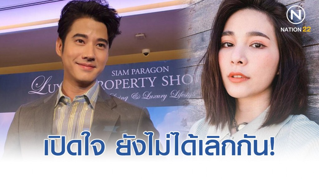 มาริโอ้ เปิดใจ ไม่เลิก จันจิ เผยไม่ได้เคลียกับมดดำ!