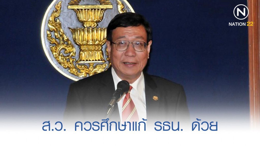 "พรเพชร" ชี้ ส.ว. ควรศึกษาแก้ รธน. ด้วย "พรเพชร" ชี้ ส.ว. ควรศึกษาแก้ รธน. ด้วย