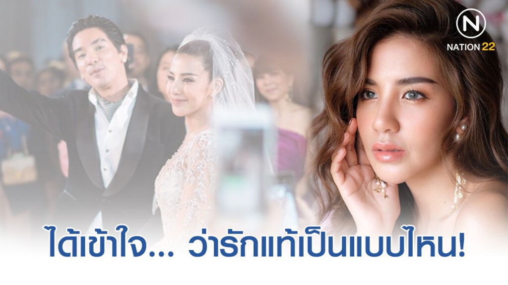 "ใบเตย" เคลื่อนไหวแล้ว!!