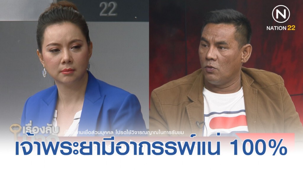 ลูกหลานเล่าวินาที "ลุงแห้ง" เฮี้ยน! โผล่จ่ายค่างวดรถ เปิดเจอจะๆในกล้องวงจรปิด