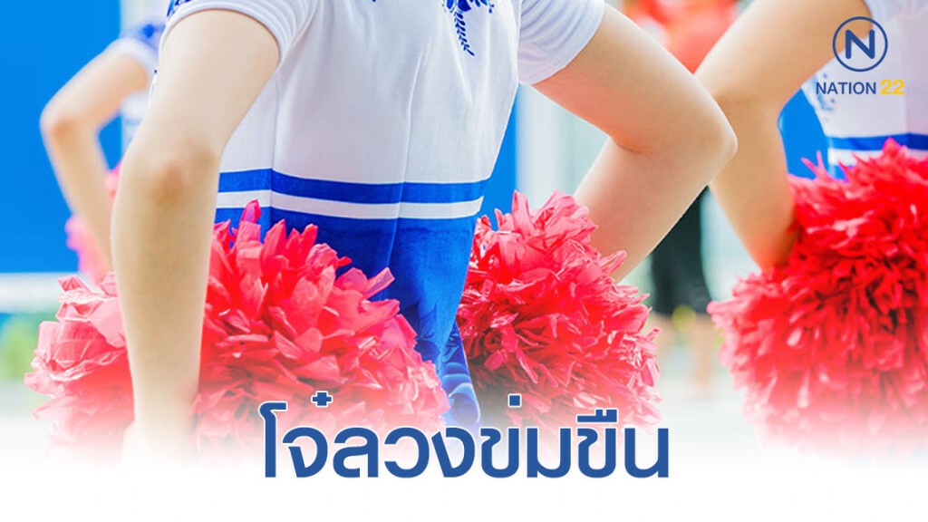 เชียร์ลีดเดอร์วัย 14 ถูกโจ๋วัย 17 ลวงข่มขืนจนติดโรค เชียร์ลีดเดอร์วัย 14 ถูกโจ๋วัย 17 ลวงข่มขืนจนติดโรค