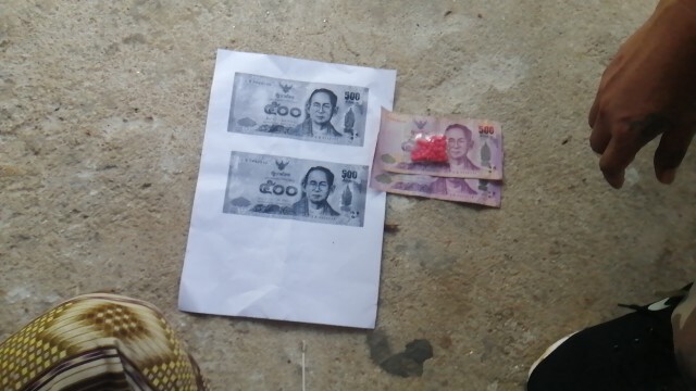 จับยาบ้าคาสวนยาง ตะกั่วป่า