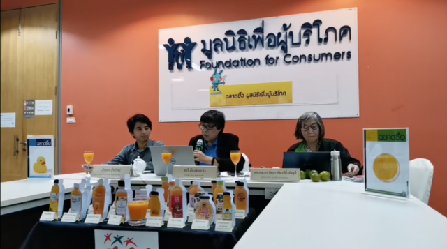 พบสารเคมีทางเกษตรตกค้างร้อยละ 60 ใน "น้ำส้มคั้นสดและน้ำส้ม 100%"