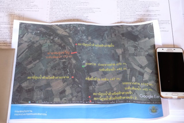 เกษตรกรครึ่งพันเรียกร้องสร้างฝายบ้านของขวัญ