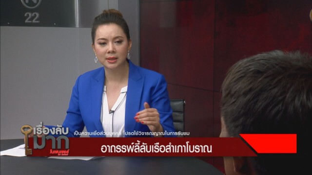 ลูกหลานเล่าวินาที "ลุงแห้ง" เฮี้ยน! โผล่จ่ายค่างวดรถ เปิดเจอจะๆในกล้องวงจรปิด