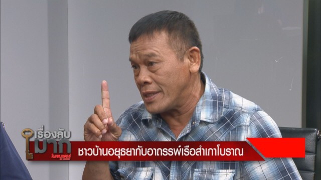 ลูกหลานเล่าวินาที "ลุงแห้ง" เฮี้ยน! โผล่จ่ายค่างวดรถ เปิดเจอจะๆในกล้องวงจรปิด