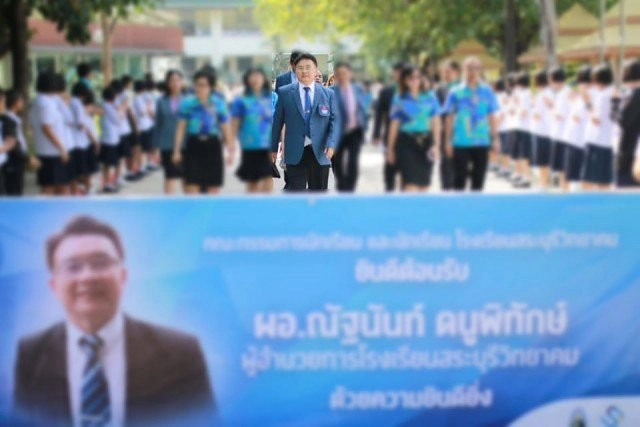 เปิดใจ ผอ.คนใหม่สระบุรีวิทยาคม ปมให้เด็กรอกราบ