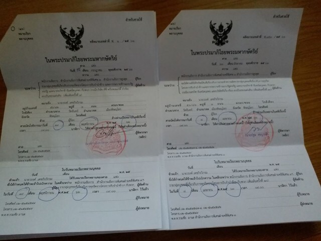 วรงค์ ลั่น ยังไม่จบไม่สิ้น!