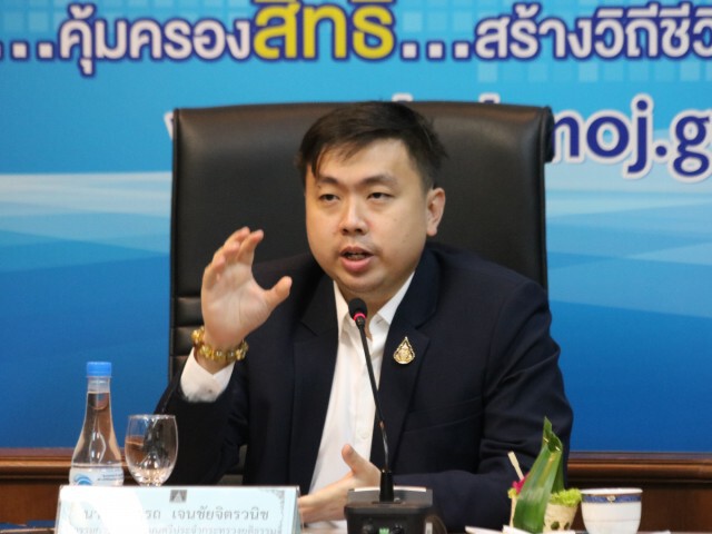 ผู้เสียหายเเชร์ลูกโซ่ แม่แอนนี่ร้องขอความช่วยเหลือ รมว.ยุติธรรม