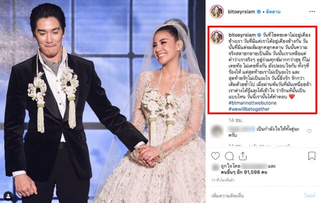 "ใบเตย" เคลื่อนไหวแล้ว!!