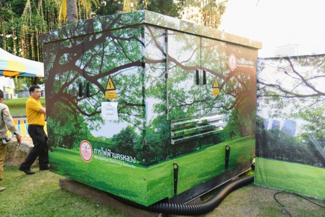 MEA มั่นใจ ระบบไฟฟ้าพร้อมเต็มที่ กับงานกาชาด ประจำปี 2562