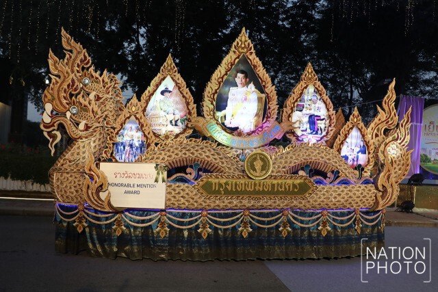 สมเด็จพระกนิษฐาธิราชเจ้าฯ เสด็จพระราชดำเนินไปทรงเปิดงานกาชาดประจำปี 2562
