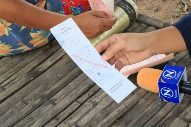 ไขปริศนา 1,700 ไร่​ ของ​ ส.ส.ปารีณา​ เป็นของใคร?