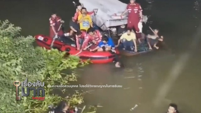 ลูกหลานเผยสาเหตุการเสียชีวิตของ "ลุงแห้ง" นักหาสมบัติโบราณใต้น้ำ!