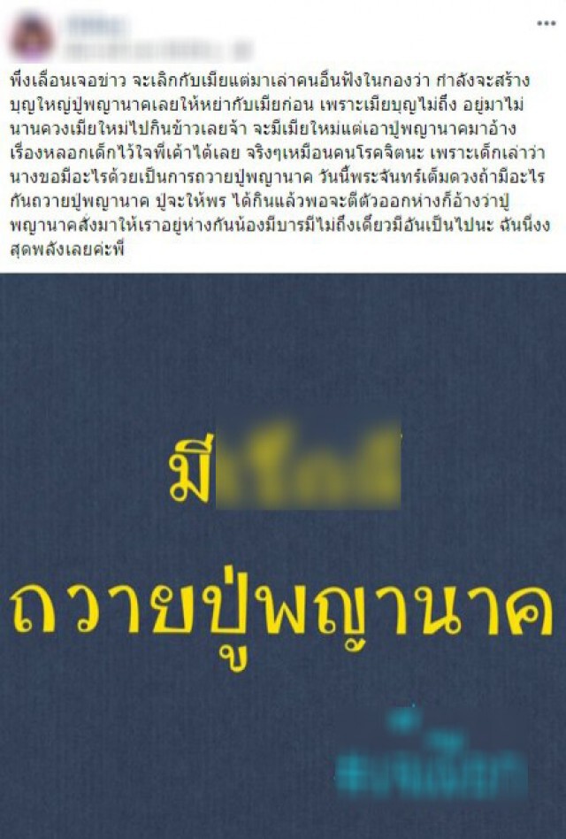 "เอ พศิน" โพสต์ บทแผ่เมตตา ให้เพจดัง หลังทำข่าวพาดพิง สร้างความเข้าใจผิด!!