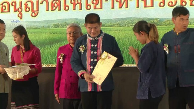 "ธรรมนัส" ่เปิดงานวันเก็บเกี่ยวข้าวหอมมะลิโลก ครั้งที่ 3