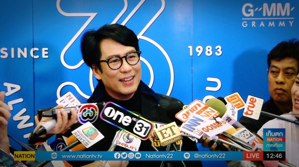 เก็บตกเที่ยงช่วงที่ 4 16-11-62 เก็บตกเที่ยงช่วงที่ 4 16-11-62