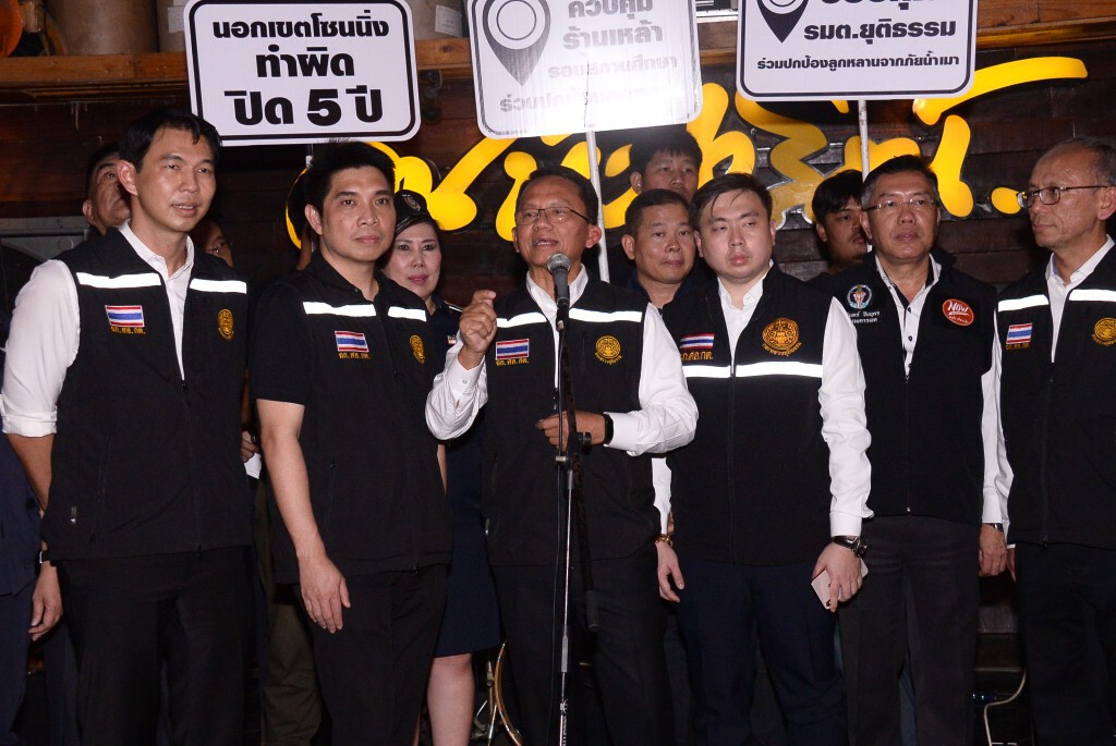 "สมศักดิ์" ตรวจสถานบันเทิง เข้มยาเสพติด "สมศักดิ์" ตรวจสถานบันเทิง เข้มยาเสพติด