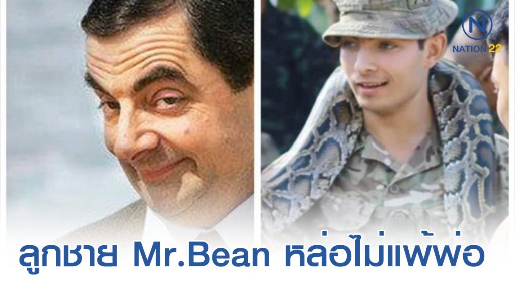 ลูกชาย "มิสเตอร์บีน" ร้อยโทเบนจามิน โผล่ฝึก Panther Gold 2019 ที่โคราช