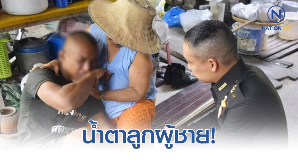ชาวเน็ตแห่แชร์ "ผู้พัน" พาพลทหาร กลับบ้าน ชาวเน็ตแห่แชร์ "ผู้พัน" พาพลทหาร กลับบ้าน
